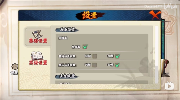 跨界对抗