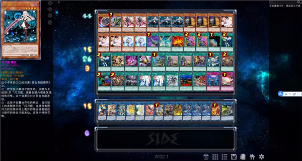 游戏王ygopro2中文版