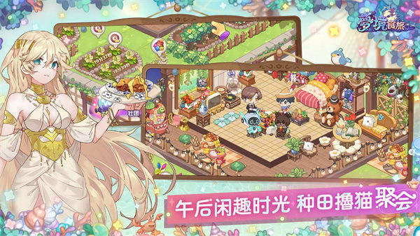 梦境食旅官服