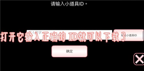 樱花校园模拟器最新版1.039.92
