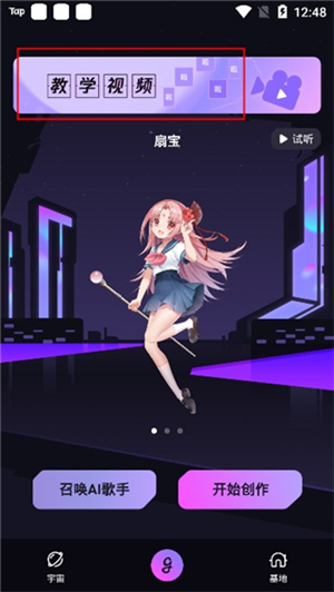 歌叽歌叽手机版下载官方版