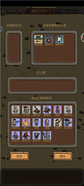 绝境守卫