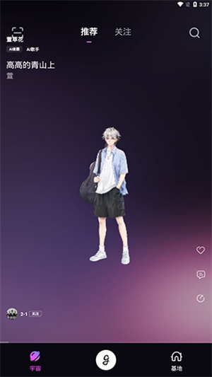 歌叽歌叽手机版下载官方版
