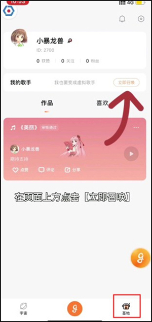 歌叽歌叽手机版下载官方版