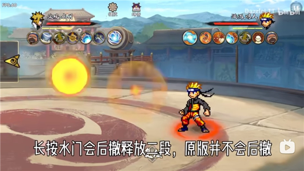 跨界对抗1.01下载