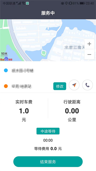代驾宝最新版本下载