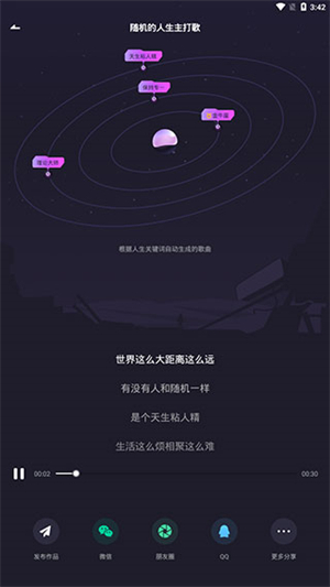 歌叽歌叽手机版下载官方版