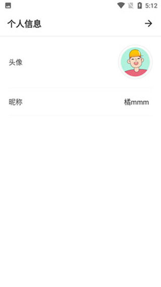Remini照片修复中文版
