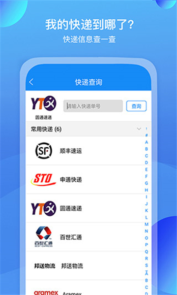 我查查扫码价格官方版