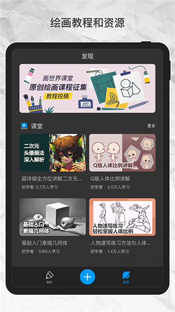 画世界pro笔刷素材包
