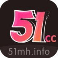51漫画成漫App