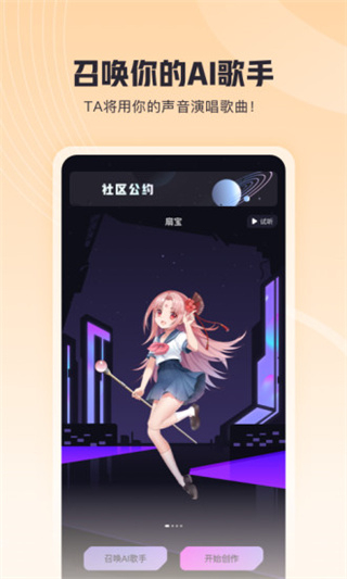 歌叽歌叽手机版下载官方版