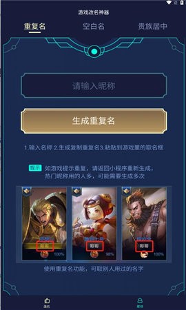 王者体育
