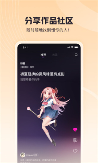 歌叽歌叽手机版下载官方版