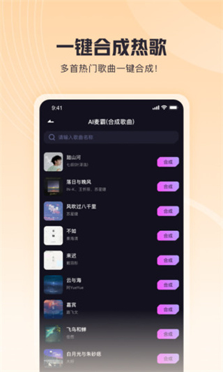 歌叽歌叽手机版下载官方版