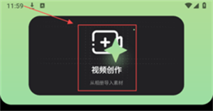 二皮剪辑