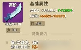 我比武特牛