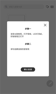 易笔记