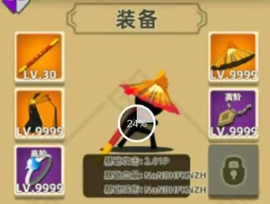 我比武特牛