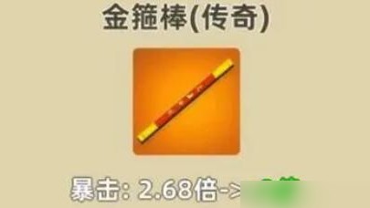 我比武特牛