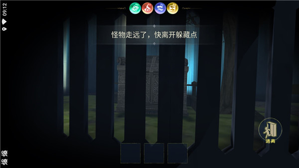 恐怖躲猫猫3(3D版)