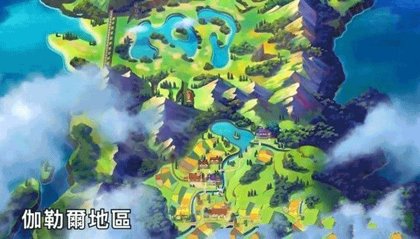 口袋妖怪剑盾手机版
