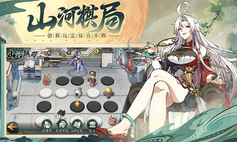群英风华录手游下载