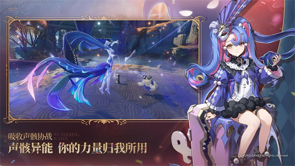 鸣潮云游戏网页版