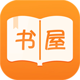 御书屋自由阅读器免费下载手机版安装