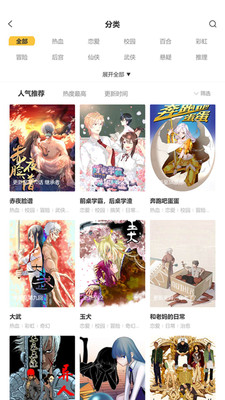 斑马智行