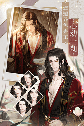 代号鸢官方简中服