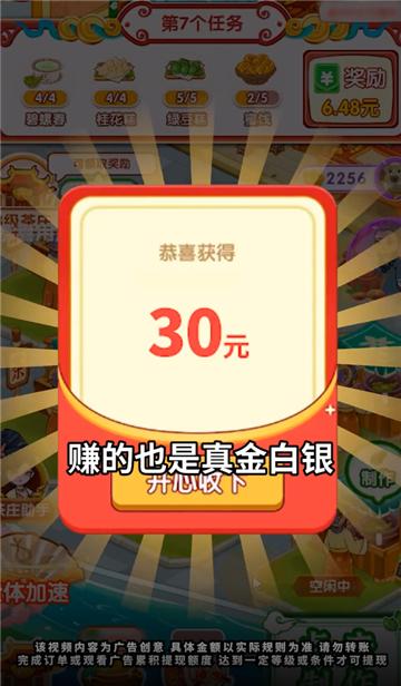 如意茶园