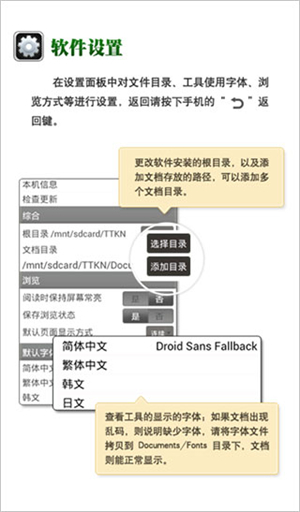 CAJ阅读器手机版