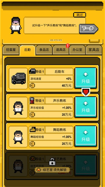 星光创造营