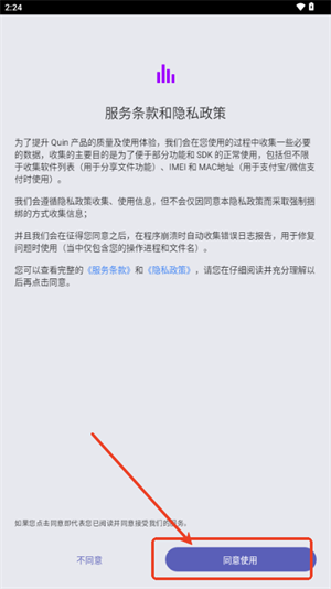 QUIN塔罗牌