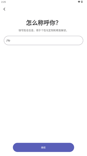 QUIN塔罗牌