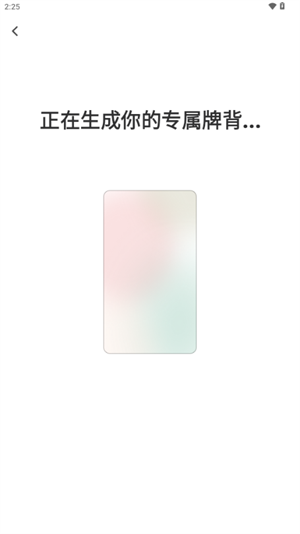 QUIN塔罗牌
