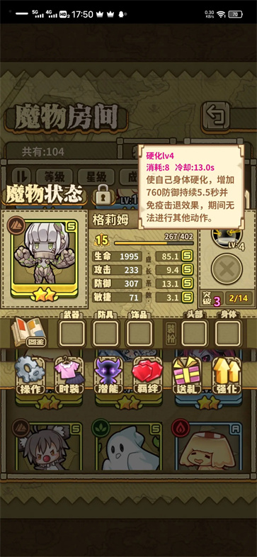 牧羊人之心
