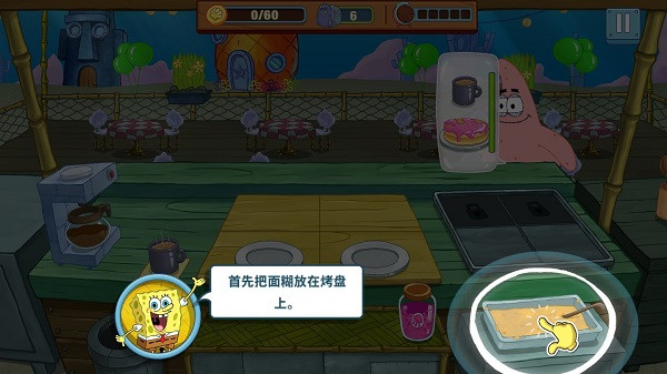 海绵宝宝大闹蟹堡王内置菜单2023