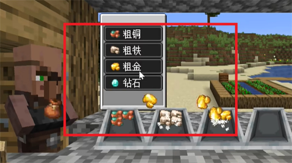 村庄铁匠铺传奇