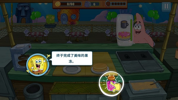 海绵宝宝大闹蟹堡王内置菜单2023