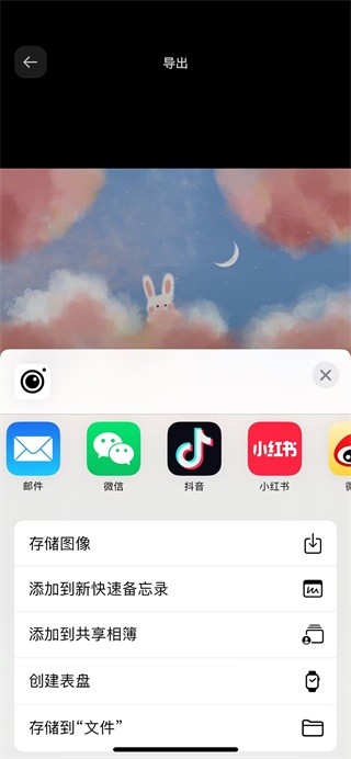 InstaSize修图神器