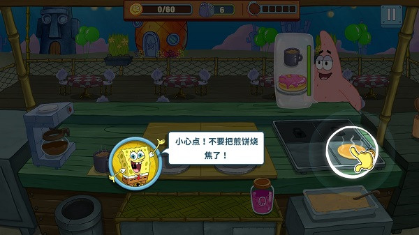 海绵宝宝大闹蟹堡王内置菜单2023