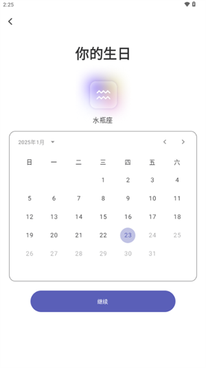 QUIN塔罗牌