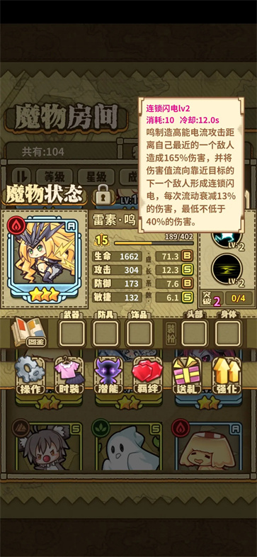 牧羊人之心