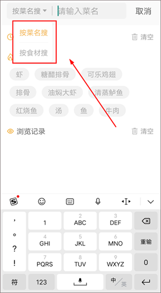 网上厨房