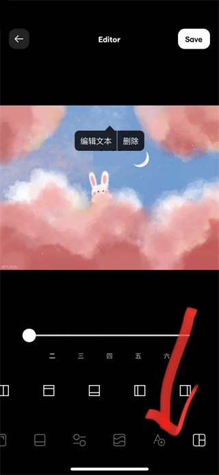InstaSize修图神器