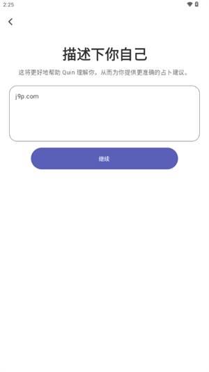 QUIN塔罗牌