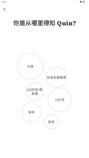 QUIN塔罗牌