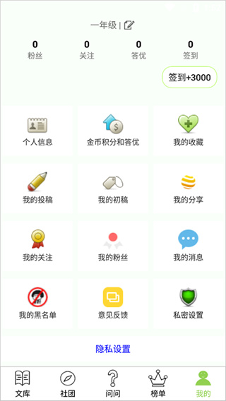 作文帮